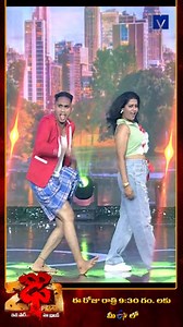 Anshu Reddy Performance on Dhee 20 | 22nd October 2025 | Every Wed & Thu @9:30 PM | ETV #DheeJodi #Dhee20 #Dhee20LatestTeaser #DheeDanceShow #dhee #dhee20 #etvdhee #dheejodi #telugudanceshow #telugushow #Etvtelugu #Mallemalatv #DheeJodi #ETVTelugu #DanceShow #ReginaCassandra #VijayBinny #HyperAadi #Nandhu #deepika | Mallemalatv