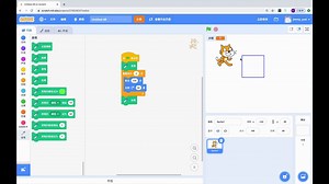 【Scratch】【几何图形】【正方形】 画一个渐变的正方形