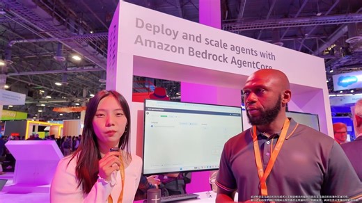 从单点调用到智能协同，AgentCore重塑企业级Agent开发范式