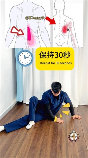 Know someone with tight backs from sitting or standing all day? #nocknrker #hamamnrknnt"