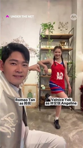 Who are you shipping? 👇❤️‍🔥#UnderTheNet #力挽狂篮 #netball