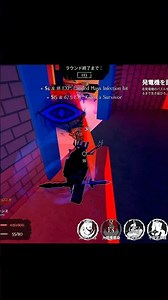 このスキンを使いましょう #ロブロックス #roblox #forsaken #ゆっくり実況