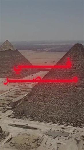 لينك الفيديو متثبت ف البايو 🚀📌 #fyp #programming #rosecode #python #coding #html #cs #حاسبات#حاسبات_ومعلومات #حاسبات #حاسبات_و_ذكاء_اصطناعي