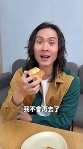 從福岡帶回來的明太子麵包，結果太傷心了。