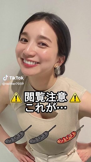 #推ししか勝たん♡ #可愛い #バズれ