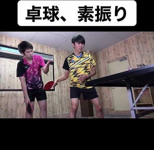 Improve Your Table Tennis Footwork with Practice Swings | Beginner Friendly