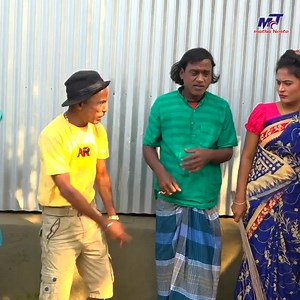 59K views · 1.2K reactions | পাত্রী দেখতে গিয়ে মাই'র খেলো ভাদাইমা, কিন্তু কেন | Matha Nosto | Facebook