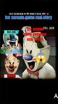 Ice scream game real story || Real horror stories || #shorts #shortsfeed #horror #trendingshorts #yt