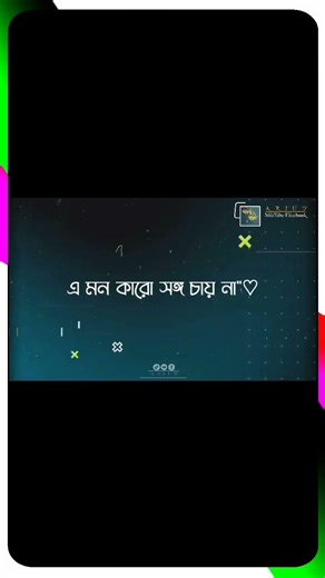 জান ওজান তুমি কি জানো 🥺 🙂#shorts #attitude #youtube #blackscreenstatus