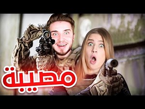 انحبسنا بالميترو 😭 فيديو للضحك 😂( ميترو رويال )