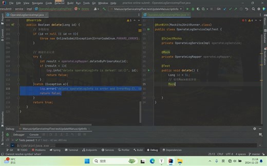 7.单元测试之异常模拟（一）