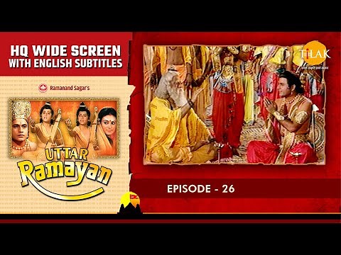 Uttar Ramayan EP 26 - अश्वमेध यज्ञ की शुरुआत | HQ WIDE SCREEN | English Subtitles