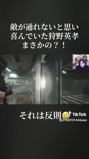 狩野英孝バイオハザードレクイエム！！クリーチャーが通れないと喜ぶ狩野英孝にまさかの？！ww #狩野英孝 #バイオハザード #レオン #爆笑 #面白動画