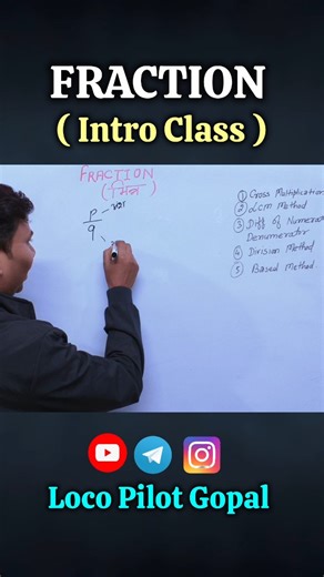 Gopal Kumar Sah on Instagram: "भिन्न (Fractions) Intro class | Basic से High Level तक | Competitive Exam Special Class 😱🔥🔥💥 🔴 क्या आप पूरा video देखना चाहते हैं? #railway #ssc #math #reels #video"