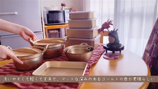 hibigohan on Instagram: "アルミボウルや角容器への たくさんのご質問をありがとうございます🌸 @hokurikualumi さんの 大好きな『昭和レトロな黄金色の台所道具シリーズ』を愛用しています。 4年ほど前に作った動画があったので、少し編集してアップします。 元の動画をカットしているので、 分かりづらい部分があるかと思います🙇‍♀️ 【愛用しているサイズと私の使い方】 ＊アルミボウル 12cm（調味料を混ぜる、玉子を溶く、サラダの器） 16cm（だし巻き玉子、丼の器） 18cm（食材を和える、ラーメンの器） ＊アルミバット 6号(生姜焼きの味付け、カットした食材をまとめる) ＊アルミ角容器(蓋付き) 5号（カットしたスイカ、野菜をそのまま入れる) 6号(フレンチトーストで使ったサイズ) 6.7号（葉物野菜、揚げる前のフライを入れる) 8号（バター、少量のサラダ、そうめん） ＊アルミ段付き鍋(木蓋付き) 15.5cm(味噌汁) 18.5cm(いつも蒸篭をのせている鍋) リスエストいただいている キッチン道具や食器の紹介動画も 作りたいと思っていますので、