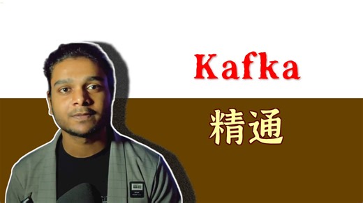 深入掌握Apache Kafka: 从架构设计到大规模扩展, 构建稳健的消息系统