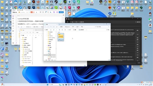 4.tortoiseGIT安装与插件获取