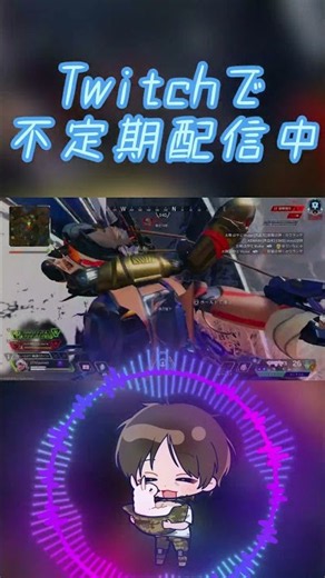 ”っぱい”の実の日常 #apex
