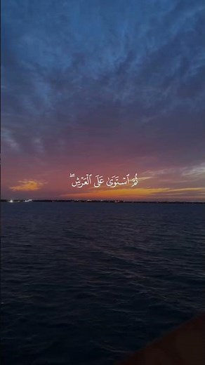 اللَّهُ الَّذِي خَلَقَ السَّمَاوَاتِ وَالْأَرْضَ | عبدالرحمن مسعد | سورة السجدة
