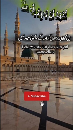 Azan in riyaz Ul Jannah / Azan in madina ! Top Best Azan Madina #treinding #azaan #madina #azan