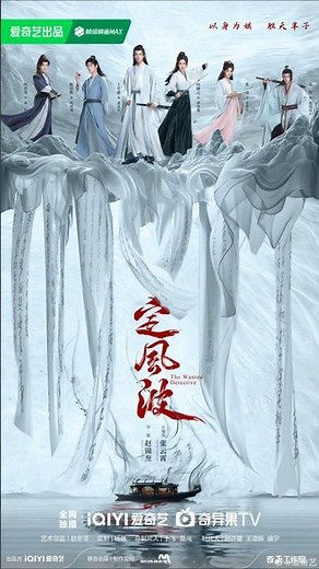 2025 NEW RELEASE Chinese Drama: THE WANTED DETECTIVE