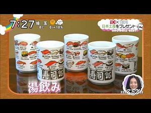 One Direction in Japan Tokyo News program 1D ① HD