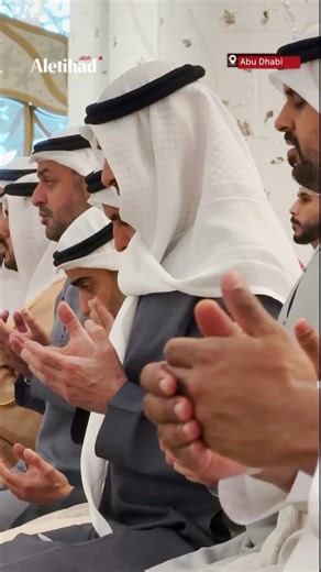 #UAE President performs Friday prayers at Sheikh Zayed Grand Mosque