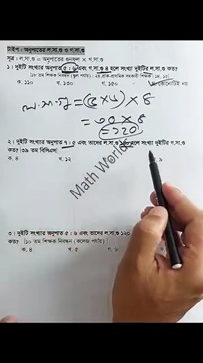 145K views · 3K reactions | Math Worlds on Reels | Facebook