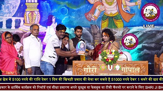 Live | Shrimad Bhagwat Katha | PP Shri Aniruddhacharya Ji Maharaj | Vrindavan, 8.11.2021-- Day -3 | Aniruddhachary Ji Maharaj