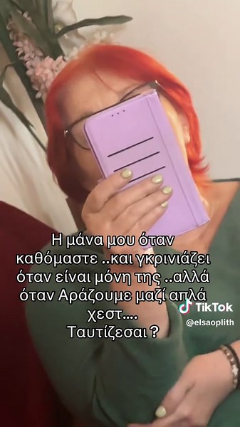 Family Moments in Greece: A Humorous Take