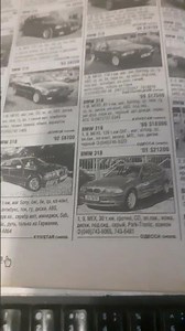 Сколько стоили BMW E46 в 2003ем?