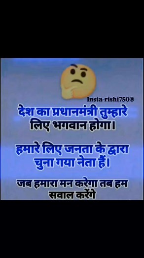 7.2K views · 217 reactions | #fecbookpagefollow #auction #motivation #cilip #disital creator studio #fb rishi #reels #likes share viral video #viralreelschallenge2025viralreelschallengejaiviralreelschallengeviralreelschallenge #viralpost2025シ2025シreelsfacebook | Rishi Riahi Rishi | Facebook