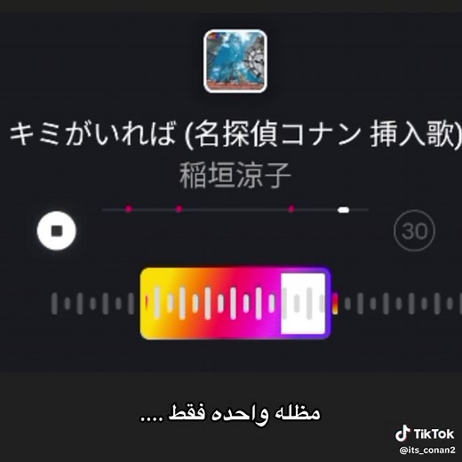 من تغني للأخرى في أغنية كونان؟ ران أم شينتشي؟