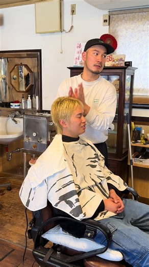 Traditional Japanese Head Massage Techniques for Barbers