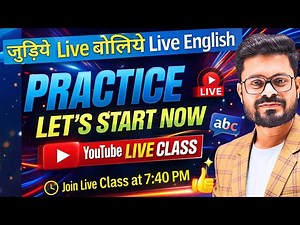 Day 48 | Let's Start Now - Basic to Advanced Complete Practice | English Speaking Practice