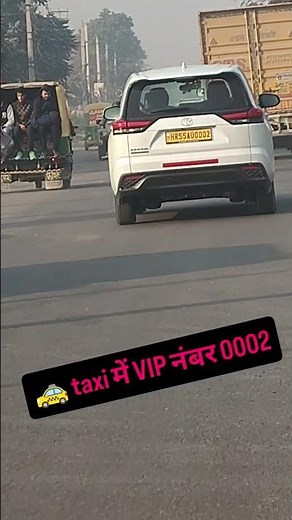 VIP number 🚖 taxi me