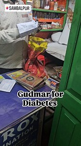 18K views · 20 reactions | Best Natural Medicine for Diabetes Gudmaar #sambalpur #sambalpuri #odisha #bargarh #balangir #padampur #jharsuguda #rourkela #bhawanipatna #reelssambalpuri #sambalpuria #sambalpurivideo #odisha #odia #kalahandi #nuapara #odishagram #Vlogging | Sambalpuri TV | Facebook