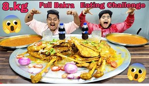 8kg big Bakra Challenge 😍❤️ . . #kandalovers | Kanda Lovers