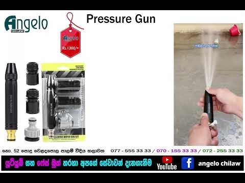 Pressure Gun