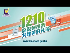 2023年區議會一般選舉鄰近邊境投票站登記安排