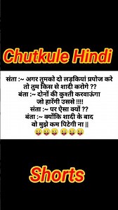 Try Not To Laugh 😂🤣 Funniest Hindi Chutkula | Chutkule Hindi #shorts #viral #viralshorts