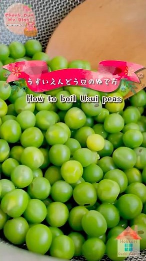 How to boil Usui peas