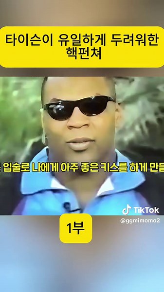 ##fyp #taewondo #trendings