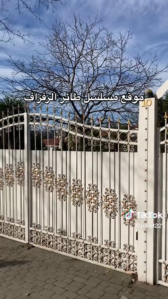 موقع وجود مسلسل طائر الرفراف في اسكودار جنغل كوي