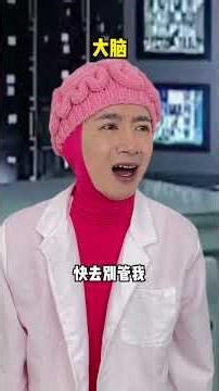 原来这就是吃饱就犯困的原因😳#真实还原 #脑洞 #神奇脑洞回收站 #脑洞大开