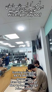 247 reactions · 23 shares | Pc vision computer 201.2nd floor gul haji plaza university road Peshawar 0334.9192219 | PC Vision Computers Gul Haji Plaza Peshawar | Facebook