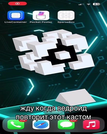 Тутор по кастомизации айфона 11 и 17