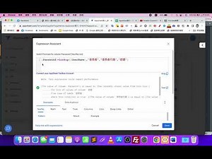 【Appsheet教學】如何利用User settings自訂使用者登入畫面