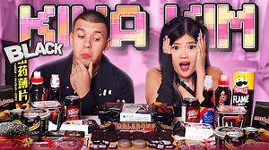 74K views · 2.3K reactions | Black food ASMR mukbang | jelly, noodle, snacks | feat. Tim from XO team Hey, guys! Today my guest is TIM from XO TEAM and we are doing BLACK FOOD ASMR MUKBANG! Today's menu: JELLY, NOODLE, SNACKS and more. Grab your favorite food a treat and bon appetit! | XO Team Life | Facebook