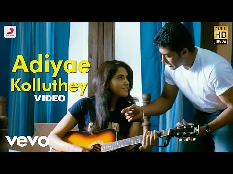 Vaaranam Aayiram - Adiyae Kolluthey Video | Harris Jayaraj | Suriya